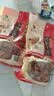 正宗特产烧鸡熟食加热新鲜即食德州鸡肉烧烤食材买600g送150g净重 750克扒鸡1只 实拍图