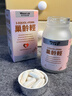 萊特維健巢龄轻白金版雌马酚非大豆异黄酮卵巢保养补雌更年期女性内调60粒 实拍图