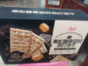 Aji【山姆同款】黑松露奇亚籽苏打饼干礼盒装1.26kg/箱 端午节送礼 实拍图