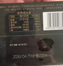 诺梵纯黑可可脂黑巧克力55% 110g*5盒 健身零食烘焙黑巧生日礼物 实拍图