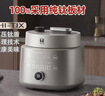 康巴赫纯钛电压力锅高压锅电炖锅家用电饭煲智能料理锅多功能锅电饭锅免排气母婴抑菌级4-5L0氟涂层新款 钛金色 4L 认准官方正品-纯钛料理压力锅 实拍图