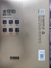 得力（deli）金佳铂A4打印纸 80g500张 高档单包复印纸 加厚合同标书彩打纸 打印书写 3563【尊享品质】 实拍图