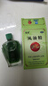 龙虎风油精9ml 国货老牌清凉止痛驱风止痒提神醒脑蚊虫叮咬晕车伤风感冒头痛头晕 实拍图
