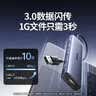 绿联USB3.0分线器扩展坞 集线器HUB拓展坞高速4口 适用笔记本电脑台式机一拖多接口转换器转接头延长线 【USB3.0*4+C口供电】铝合金 0.15米 实拍图