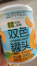 三只松鼠四季果捞水果罐头礼盒1824g/6罐黄桃椰果礼盒团购送礼 实拍图
