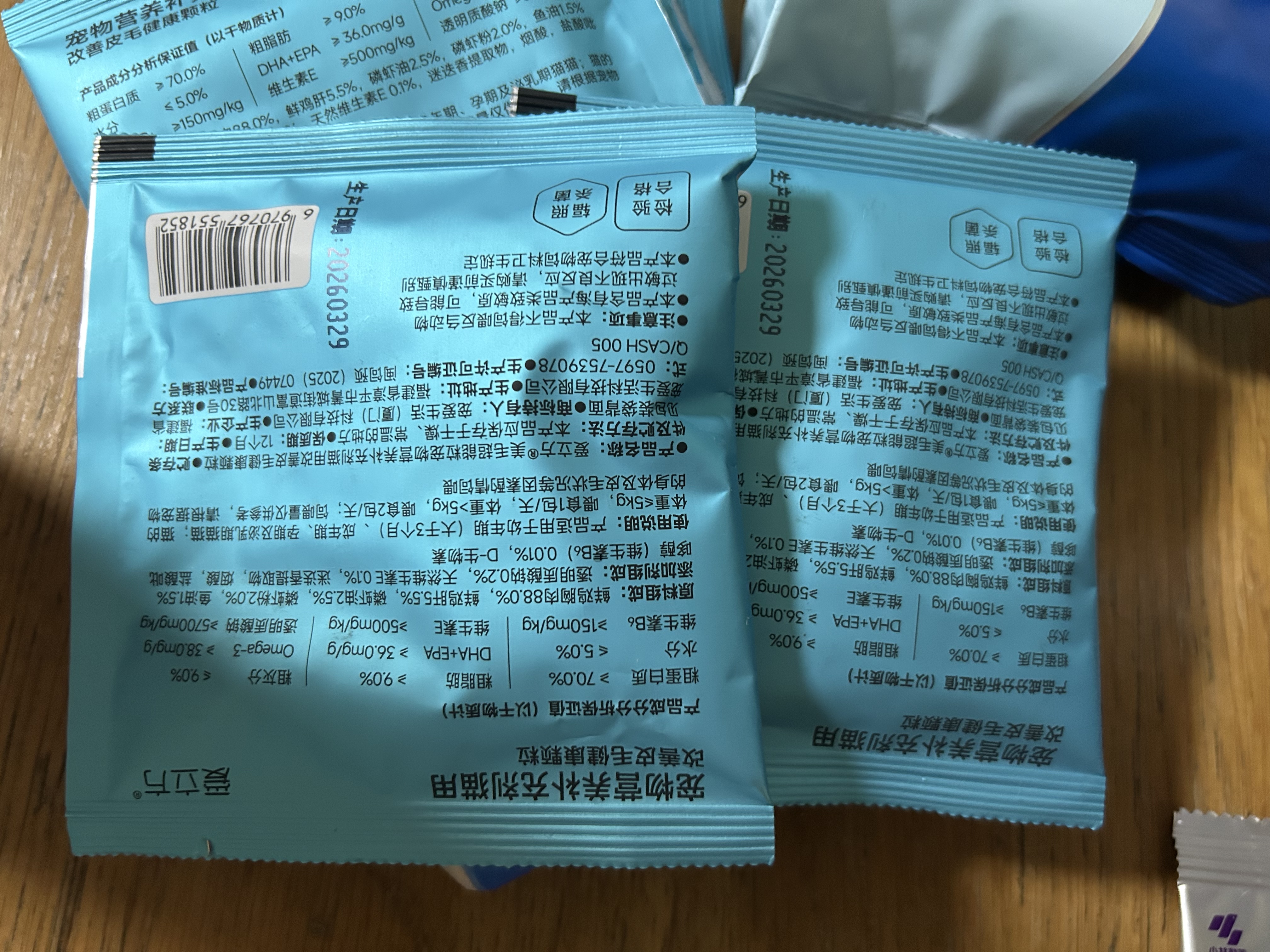 爱立方冻干美毛超能粒42g猫粮五星认证鱼油磷虾5效合1美毛3.5g*12包 实拍图