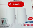 可菱水【日本制】水龙头净水器家用直饮厨房卫生间通用自来水过滤器CB013日本原装进口 超滤芯除菌滤水器 【日本原装】五芯家庭年度装 三菱净水器CB013 实拍图
