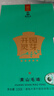 谢裕大黄山毛峰明前头采特级一等开园灵芽100g 2026新茶送礼自饮绿茶 实拍图