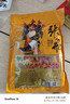 张飞夹心豆干混合四味四川特产休闲解馋零食小吃500g（约20包） 实拍图