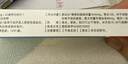 【原研药】【原研进口】易达比（EDARBI） 美阿沙坦钾片 40mg*14片/盒 实拍图