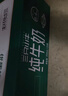 现代牧业三只小牛纯牛奶250ml*24盒整箱装 100%生牛乳早餐牛奶端午礼盒 实拍图