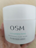 欧诗漫（OSM）发光面膜50g净瑕透白面膜泥膜淡斑美白舒缓控油生日礼物 实拍图