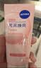 妮维雅（NIVEA）氨基酸洗面奶晶纯焕亮洁面乳150g*3清洁保湿洗面奶女士 实拍图