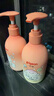 贝亲（Pigeon）儿童净爽洗发水300ml+儿童净护沐浴露300ml 实拍图