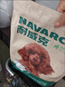耐威克狗粮 贵宾泰迪成幼犬狗粮2.5kg 鸡肉味 全价天然粮 实拍图
