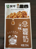 蒙牛早餐奶核桃味250ml*16盒 老人小孩营养补充送礼礼盒 实拍图