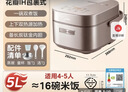 美的（Midea）【线下同款】电饭煲花瓣IH立体电磁加热家用电饭锅上下双热源5L双层饭低糖沥米饭钛金鼎釜智能饭煲 实拍图