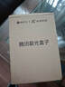 腾讯极光盒子7X 全程8K电视盒子 4+128G杜比视界/全景声蓝光云盘硬盘播放机 WiFi6无损音乐播放器 实拍图