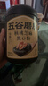 五谷磨房 核桃芝麻黑豆粉黑芝麻糊炖奶黑之养五黑粉600g*2罐无糖版 实拍图