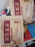 亿欣丰纯碱烤馍棒山西特产手指馍条临县远洋早餐小零食碱水烤馒头干 葱香味500g 手指馍条2斤 实拍图