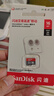 闪迪（SanDisk）16GB TF（MicroSD）内存卡 A1 C10 至尊高速移动版存储卡 读速98MB/s 手机平板游戏机内存卡 实拍图
