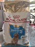 皇家狗粮 贵宾幼犬狗粮 犬粮 宠物小型犬 APD33 全价犬粮 2-10月 3KG 实拍图