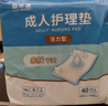 子初婴儿隔尿垫一次性新生儿防水透气护理垫云柔50片33*45cm母婴必备 实拍图