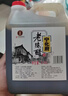 宁化府益源庆 山西老陈醋手工十二7度 500ml 年节礼盒礼品中华老字号 实拍图