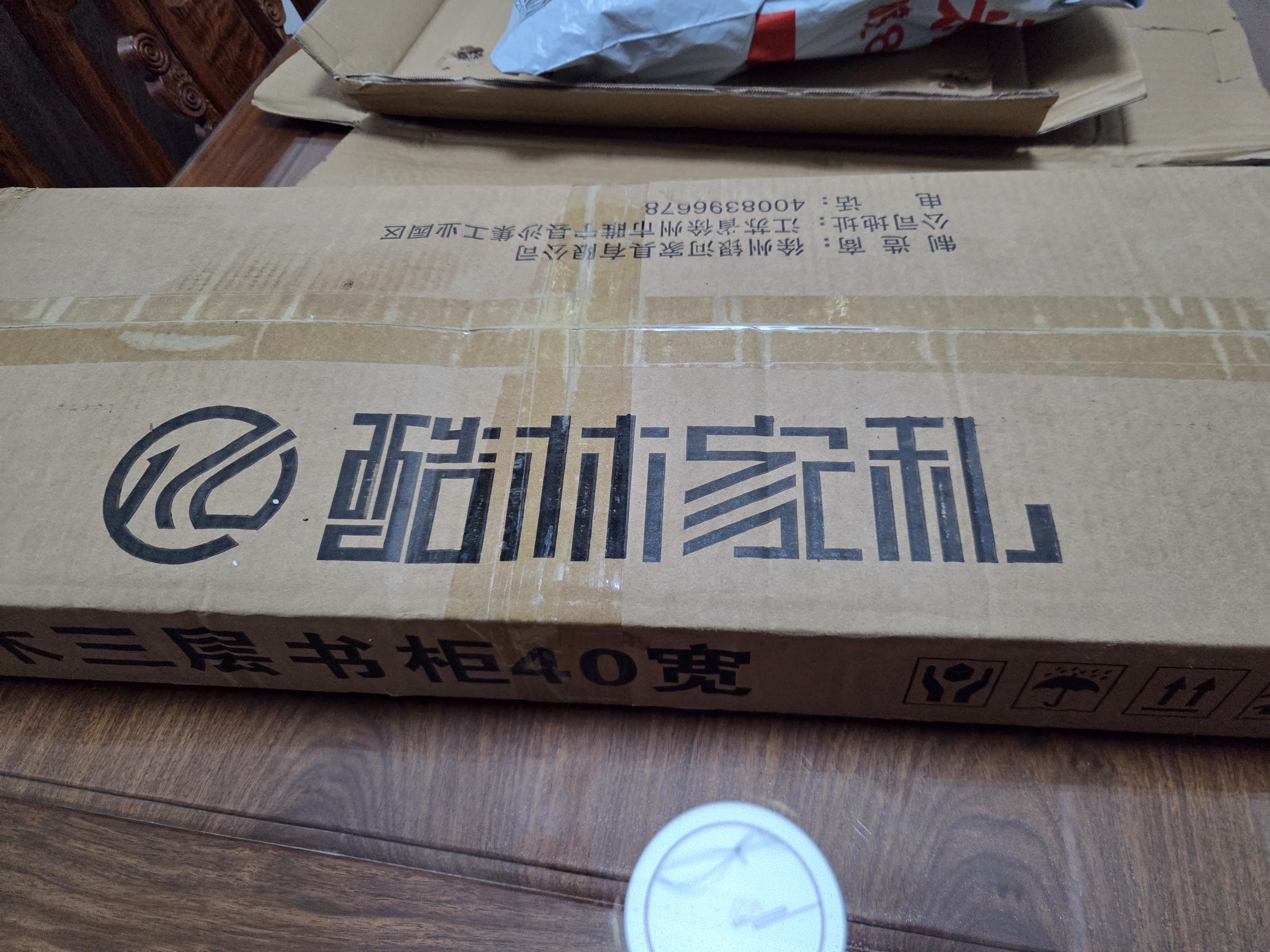 酷林实木书架落地书柜多层置物架窄缝收纳储物架家用客厅小型柜子 3层 实拍图