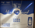 纯甄原味风味酸奶钻包200g*16盒/提 送礼【经典原味】4月产 【经典原味】200g*16盒 实拍图
