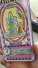 尚美贝贝儿童3D立体浮雕叠叠乐手工diy粘贴画拼装玩具3-6岁女孩童生日礼物 实拍图