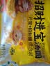 思念柿子汤圆 柿柿如意汤圆312g 事事如意黑芝麻汤圆元宵糯米馅 面点 柿柿如意+招财进宝 实拍图