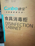 康宝（Canbo）304不锈钢消毒柜家用台立式婴儿奶瓶碗筷高温烘干二星双门热御风消毒碗柜【政府补贴】XDZ110-KT 实拍图