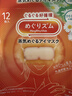 花王（KAO）【老爸抽检】美舒律蒸汽眼罩/热敷贴12片洋甘菊香 睡眠晚安贴进口 实拍图