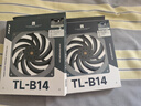 利民（thermalright）TL-B14 14CM 性能级风压扇 1500转速PWM S-FDB V2轴承 三次元动平衡 实拍图