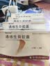 5盒 [赞生药业] 通络生骨胶囊 0.5g*12粒*3板/盒 实拍图