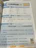 学而思2026新升级数学计算天天练1-6年级上下册 每天7分钟 名师助力讲解 聚焦高频易错 整页智能拍批小学数学速算专项训练 暑假计算专项练 计算天天练 四年级上册 实拍图