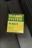 曼牌滤清器（MANNFILTER）机油滤清器机油滤芯W9093长安CS55/CS75 PLUS/CS85逸动睿骋欧尚X7 实拍图