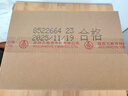 五粮液 普五八代 世界杯联名款 浓香型白酒 52度 500mL*6瓶 整箱装 实拍图