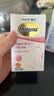 惠氏（Wyeth）dha孕妇藻油玛特纳孕早中晚期妈妈营养品孕期备孕哺乳期dha 4盒装 实拍图