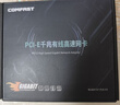 COMFAST PCIE 1G\2.5G\5G有线网卡台式机电脑内置转千兆网卡RJ45网口扩展主机以太网全双工自适应5000网卡 实拍图
