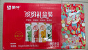 蒙牛真果粒果缤纷多口味草莓芦荟椰果黄桃果粒牛奶饮品250g*24盒 礼盒 实拍图