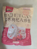三只松鼠枸杞红枣八珍糕500g 实糕米糕健康零食早餐食品传统中式糕点点心 实拍图