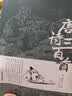 唐诗三百首唐诗300首中国古诗词鉴赏赏析诗词古代词赋歌古典文化 实拍图