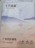十月结晶产褥垫孕产妇护理垫成人婴儿老人一次性隔尿床单大号12片60*90cm 实拍图