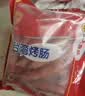 正大食品（CP）台湾烤肠1斤 台式香肠鸡肉火腿肠烤肠 便利店烧烤儿童早餐 实拍图