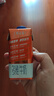 蒙牛特仑苏嗨MILK复合维生素牛奶梦幻盖200mL×10  送礼礼盒 实拍图
