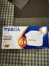 碧然德（BRITA）家用净水壶 滤水壶滤芯 MAXTRA+LE 去水垢专家滤芯 6枚装 实拍图