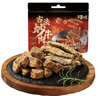 百草味老式五香牛肉干300g 散称独立小包 四川牛肉干特产馋嘴休闲小零食 实拍图