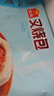 广州酒家叉烧包750g 20个早餐半成品早茶糕点点心包子小笼包食品预制菜 实拍图